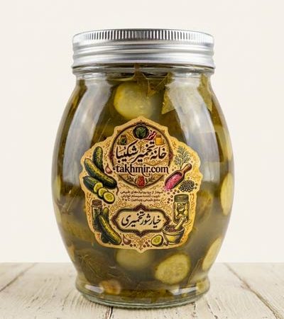خیارشور تخمیری (پروبیوتیک زنده و ترد)